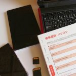 遺品整理を成功させるためのポイント